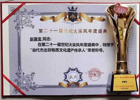 【聚焦两会重点推荐报道】太极文化传播大使---赵喜宝